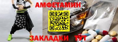 каннабис Партизанск