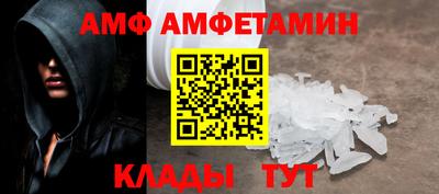 каннабис Партизанск