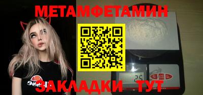 каннабис Партизанск