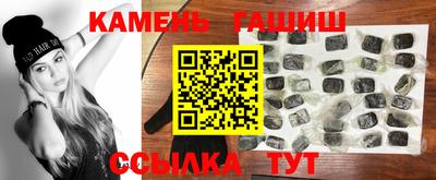 каннабис Партизанск