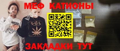 каннабис Партизанск