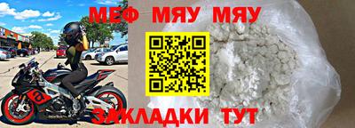 каннабис Партизанск
