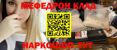 каннабис Партизанск