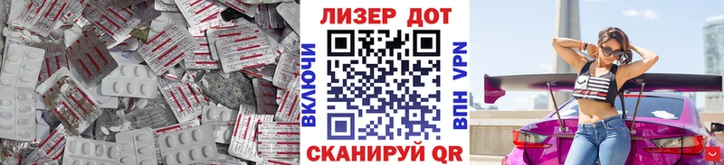 блэк спрут ССЫЛКА  Урус-Мартан  Лсд 25 экстази кислота 