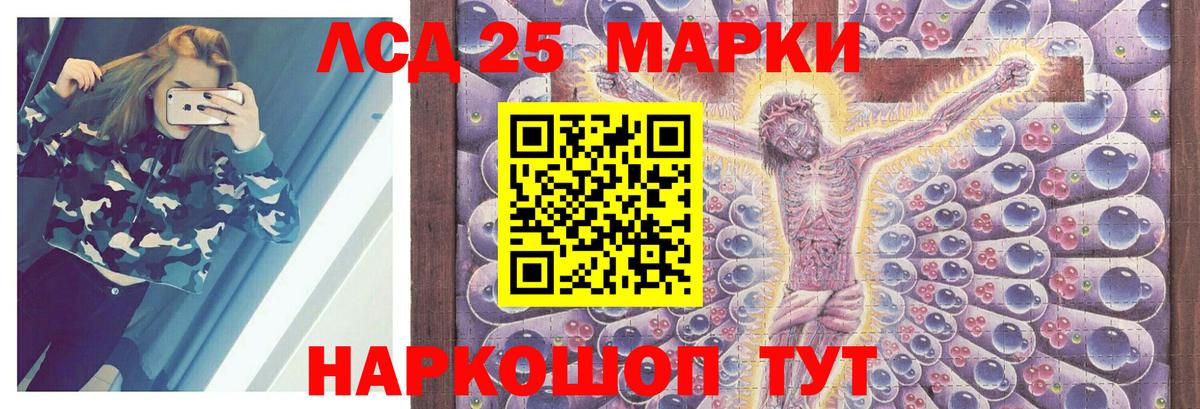 Урус-Мартан  Лсд 25 экстази кислота  ЛСД экстази  Лсд 25 экстази ecstasy  Вход с VPN 