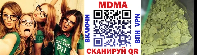 МДМА crystal  наркота  Урус-Мартан 