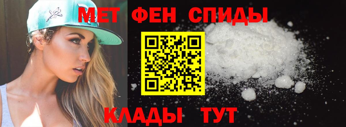 Урус-Мартан  Метамфетамин кристалл  Вход с VPN  Метамфетамин кристалл 