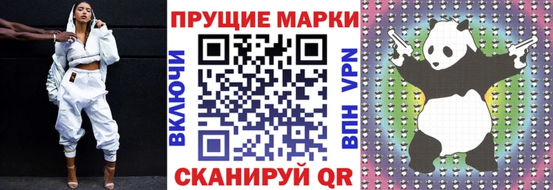 Марки N-bome 1,8мг Урус-Мартан