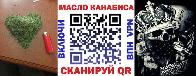 Дистиллят ТГК Wax  купить   Урус-Мартан 