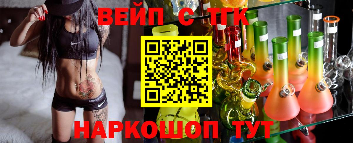 Мефедрон Урус-Мартан
