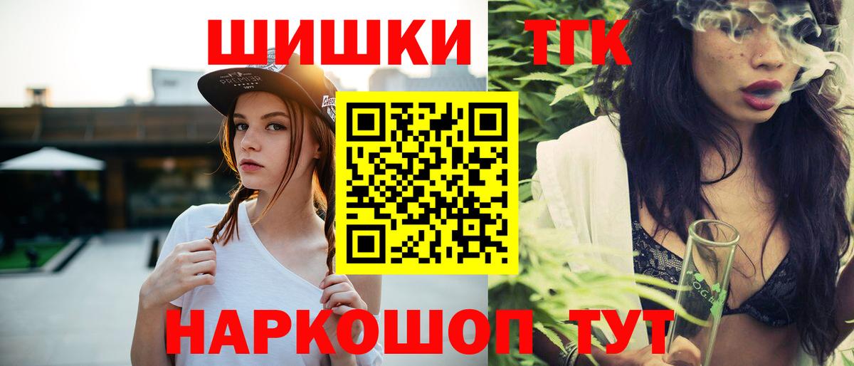 Конопля марихуана  Бошки марихуана тримм  Урус-Мартан  Вход с VPN  Бошки марихуана марихуана 
